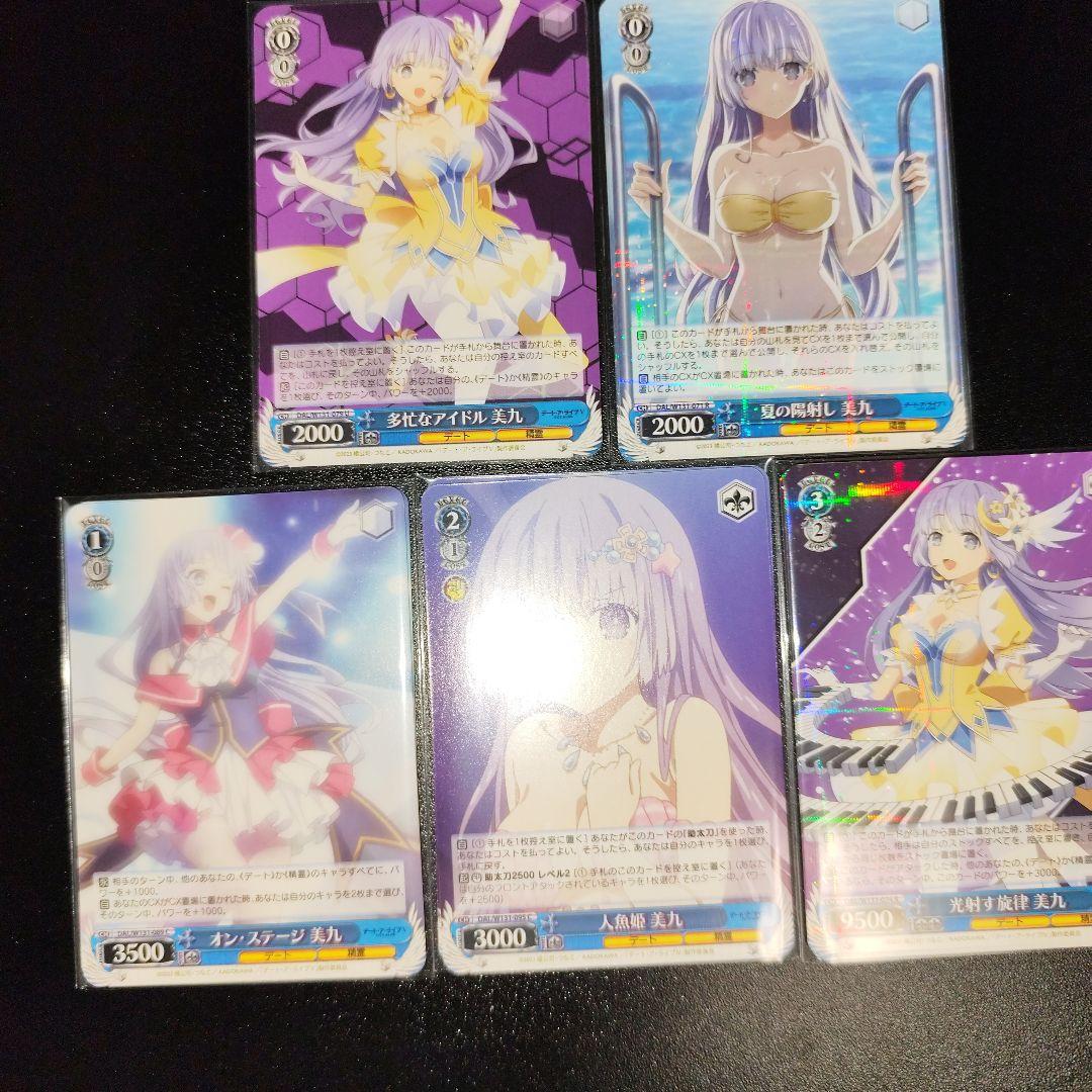 メ*イ様 ヴァイス　デート・ア・ライブ 　Vol.3　RR以下　4コン　　時崎狂