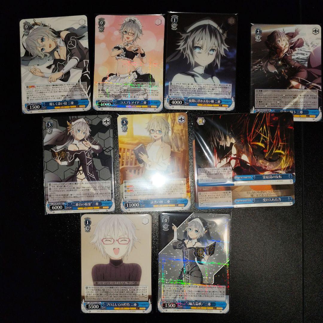 メ*イ様 ヴァイス　デート・ア・ライブ 　Vol.3　RR以下　4コン　　時崎狂