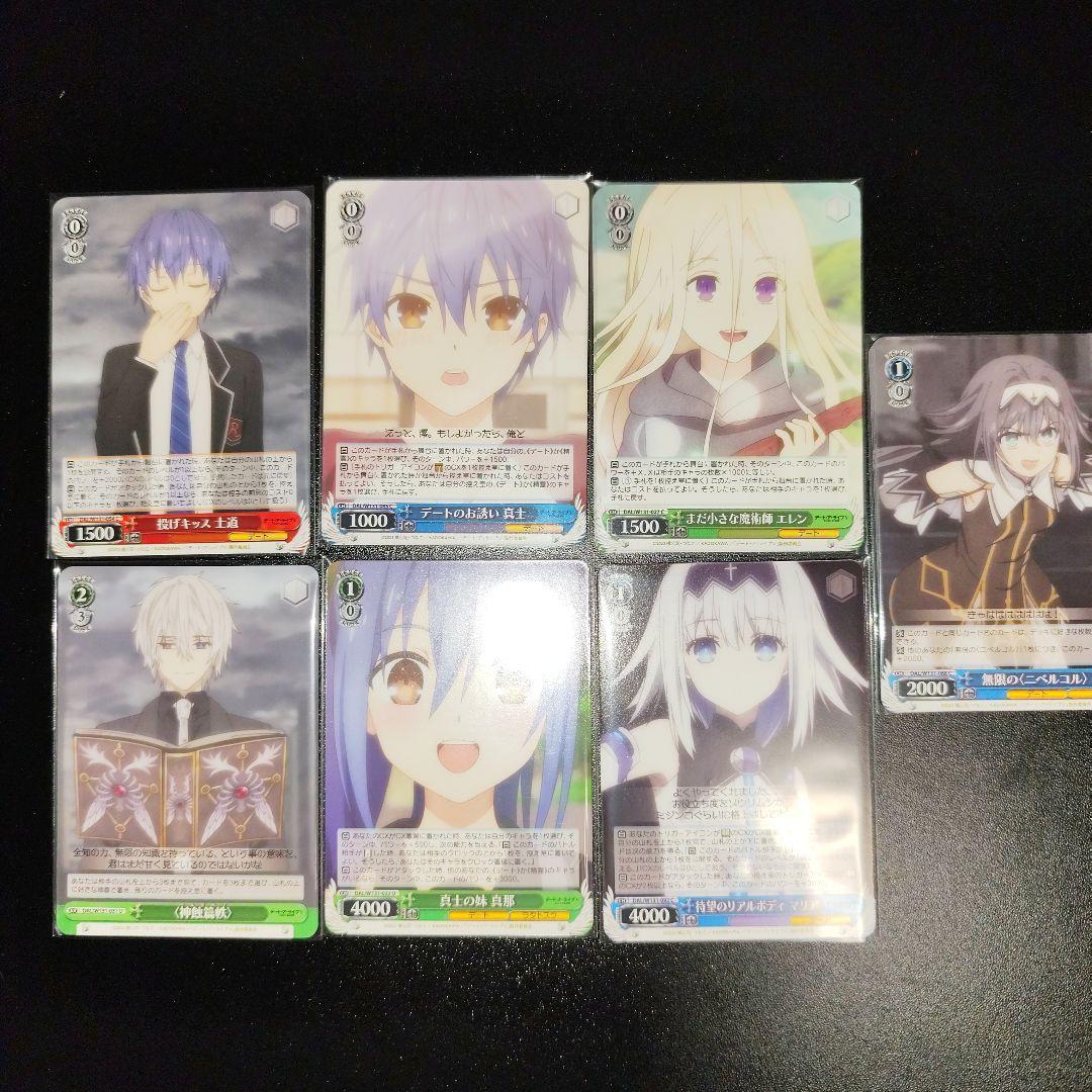 メ*イ様 ヴァイス　デート・ア・ライブ 　Vol.3　RR以下　4コン　　時崎狂