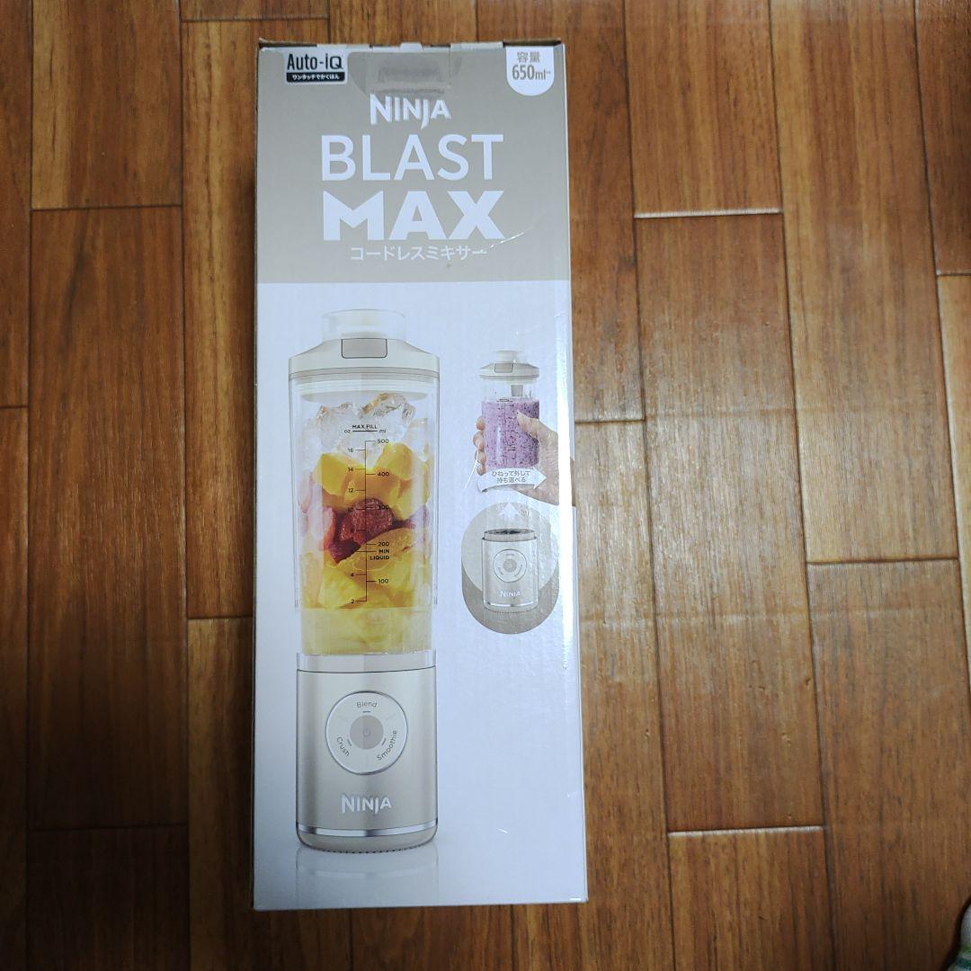 Ninja Blast Max 650ml ミキサー