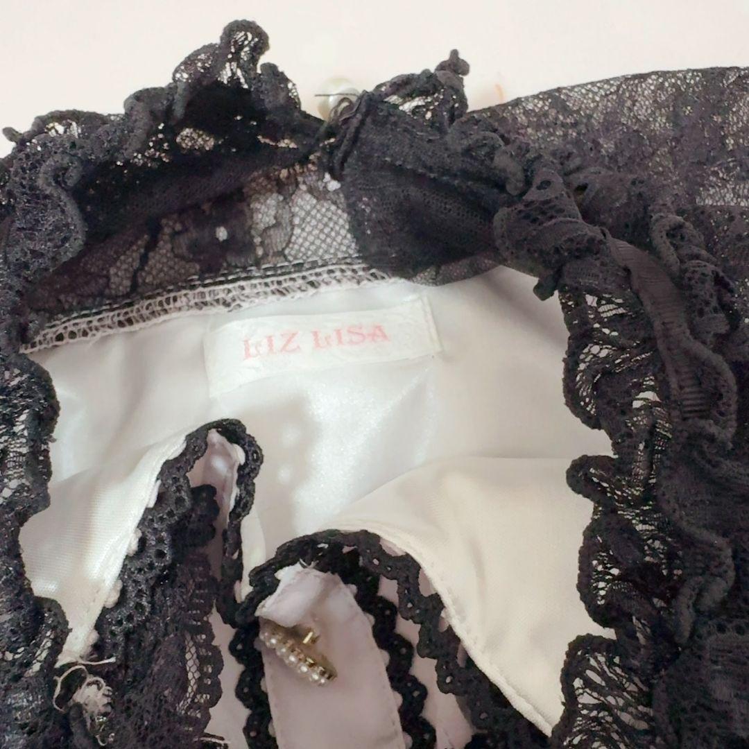 リズリサ オープンショルダーフリルブラウス