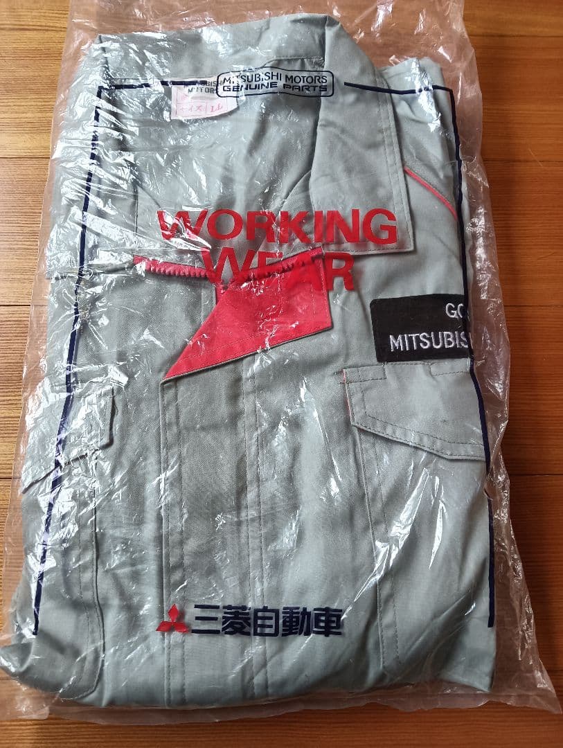 MITSUBISHI MOTORS つなぎ LLサイズ グレー 夏用