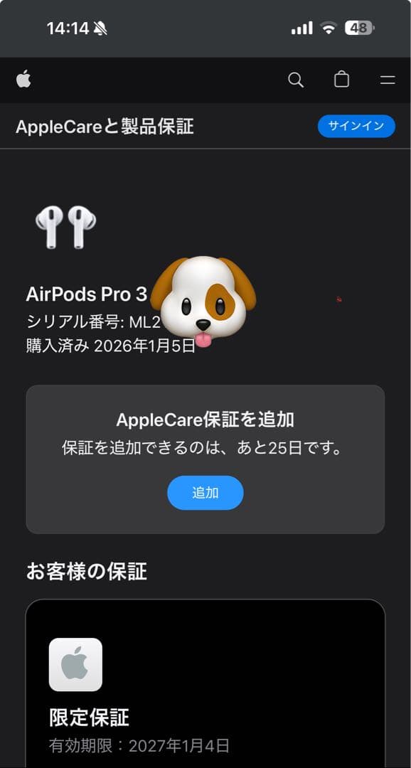 【新品未開封】AirPods Pro 3本体
