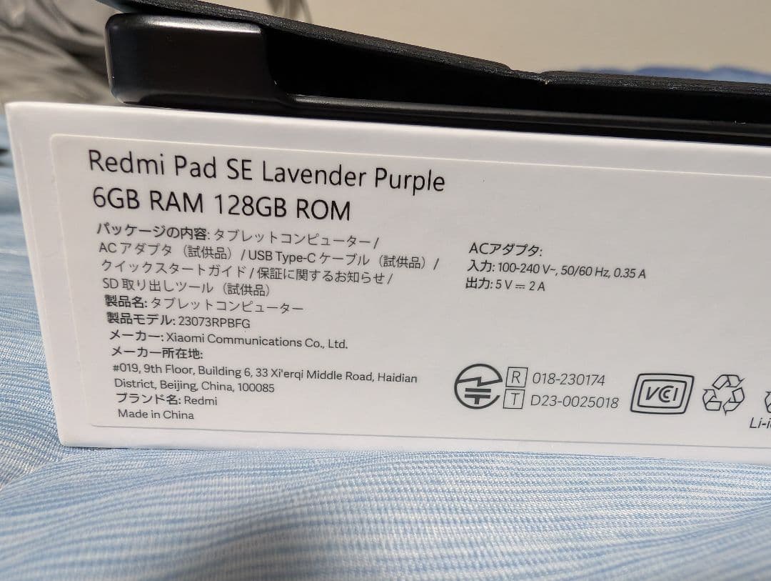 Redmi Pad SE 本体+ケース+タッチペン