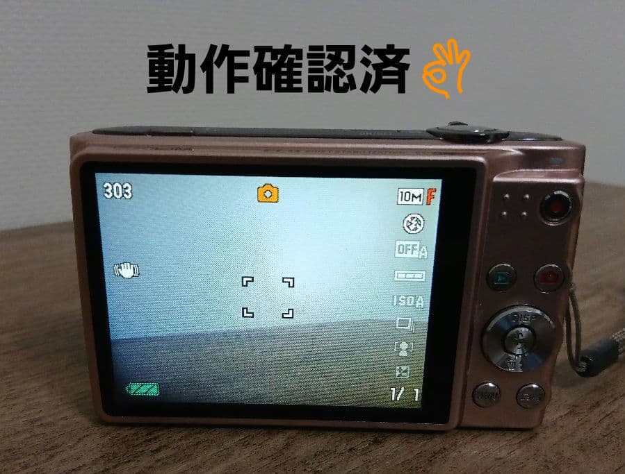 CASIO EXILIM EX-Z300　カシオ　デジカメ　ピンク　中古