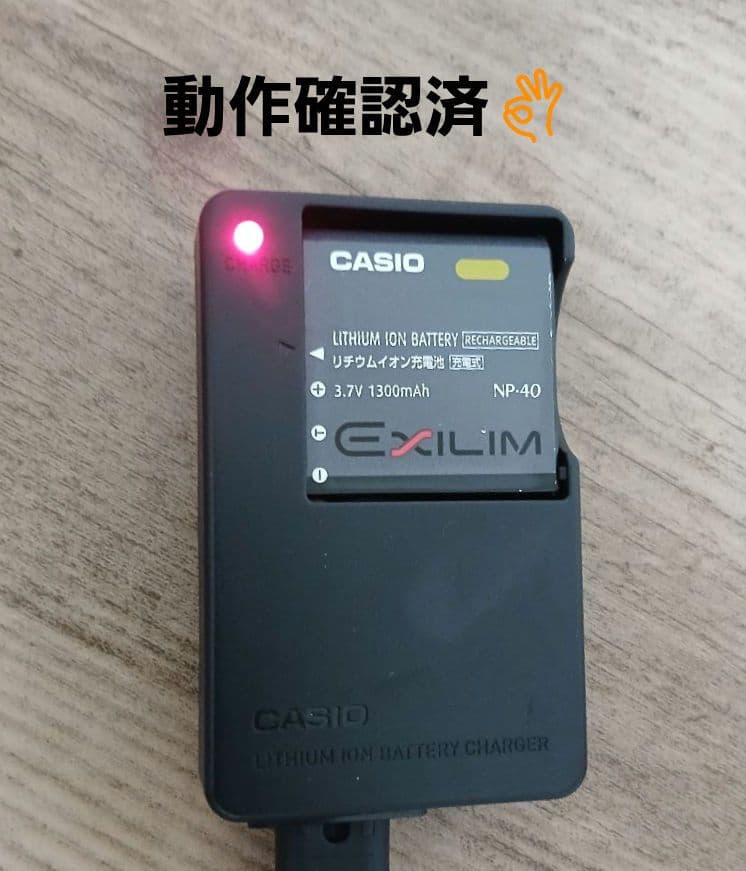 CASIO EXILIM EX-Z300　カシオ　デジカメ　ピンク　中古
