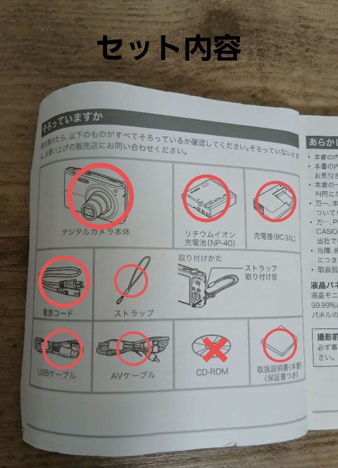 CASIO EXILIM EX-Z300　カシオ　デジカメ　ピンク　中古