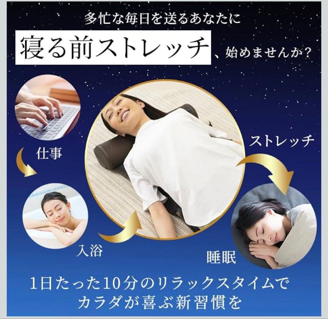 ドクターエア 3Dエアストレッチマット ブラウン EAM-01 BR 美品