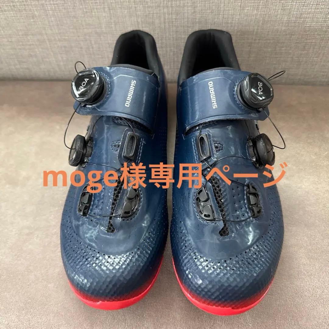 【美品】SHIMANO ビンディングシューズ 44ワイド