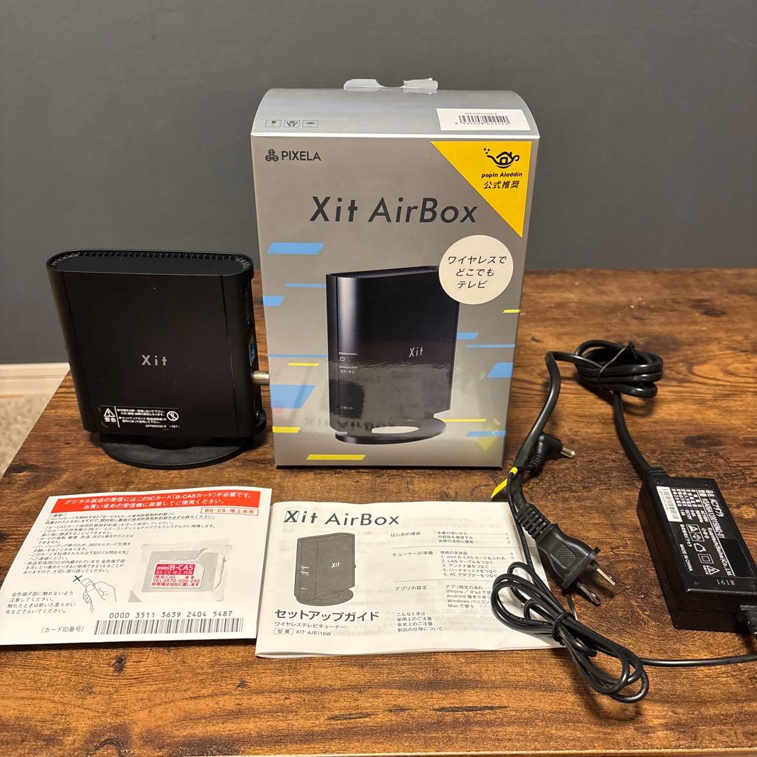 その他 xit airbox