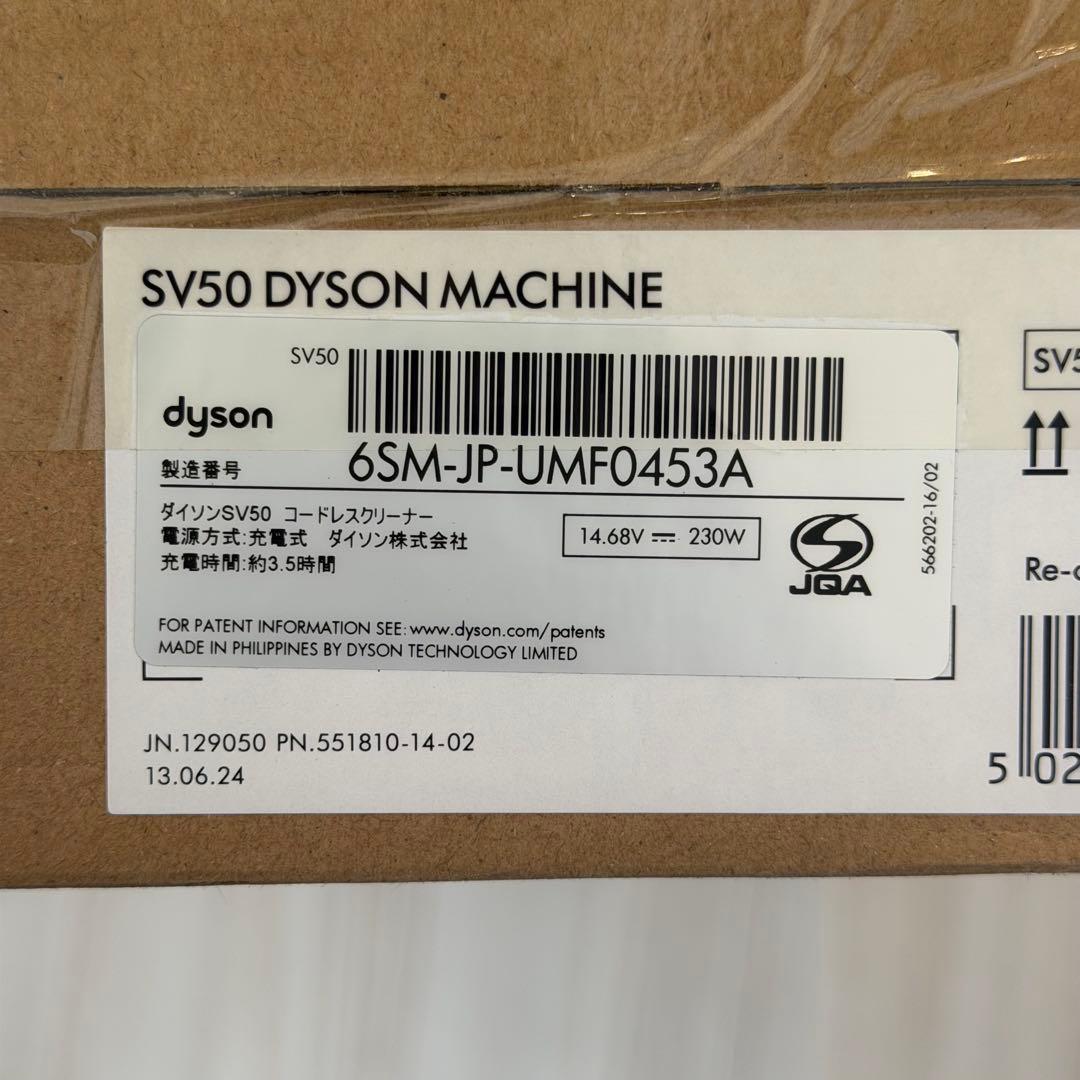 新品未開封 Dyson Pencilvac Fluffycones SV50FC