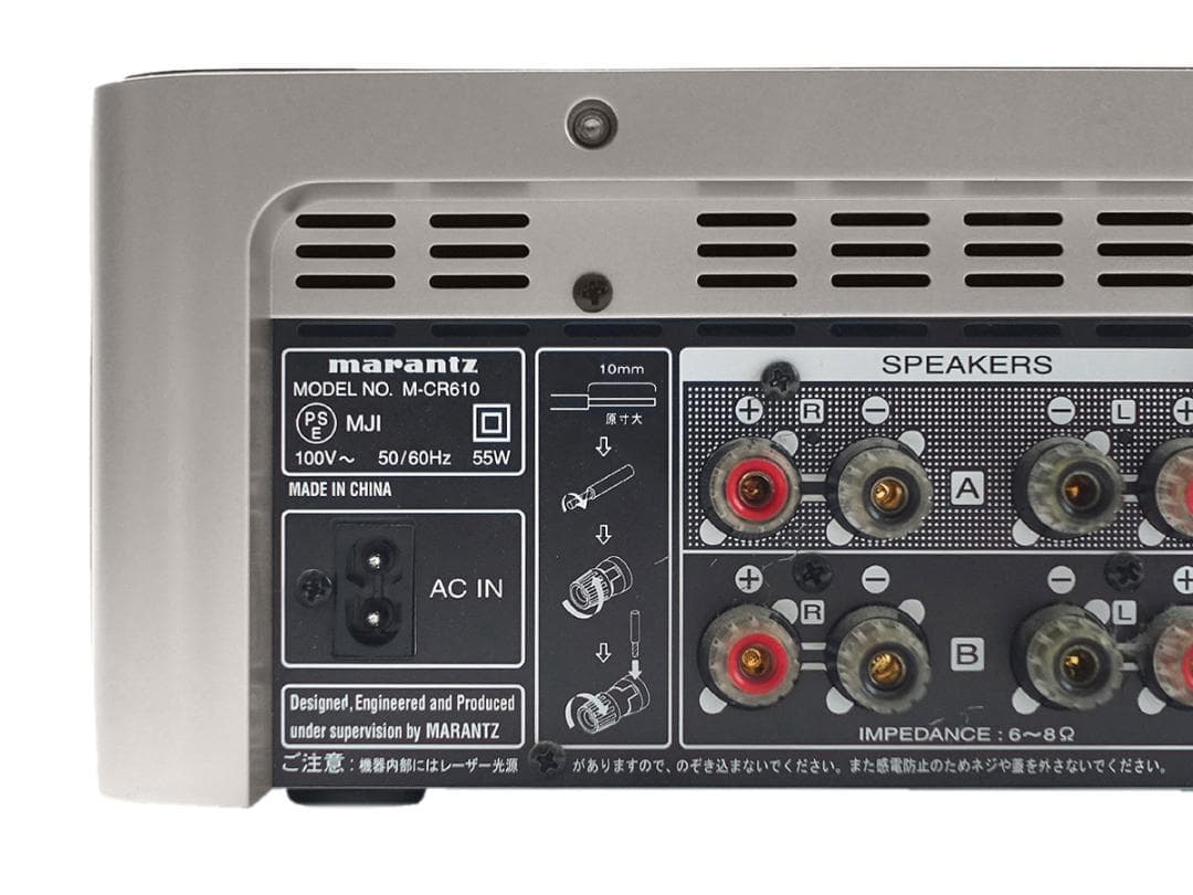 マランツ M-CR610 ネットワークCDレシーバー 2013年製 動作品