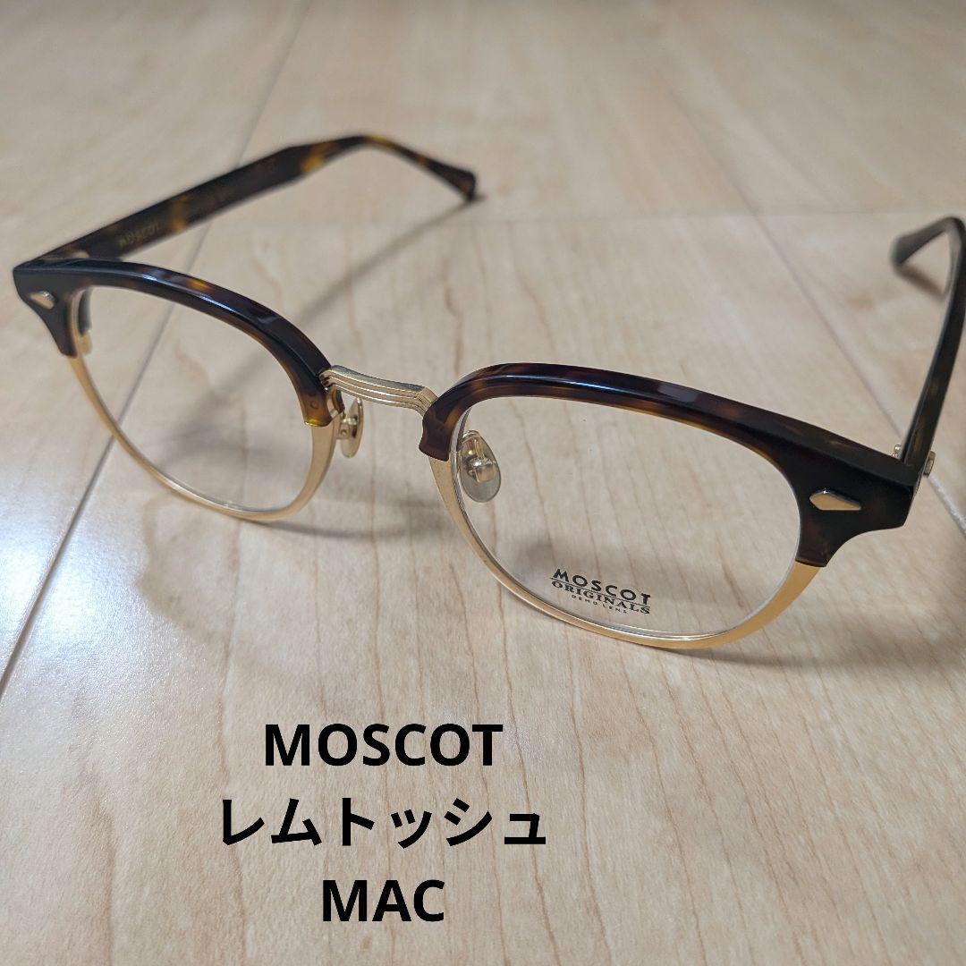 MOSCOT モスコット レムトッシュMAC サングラス メガネ