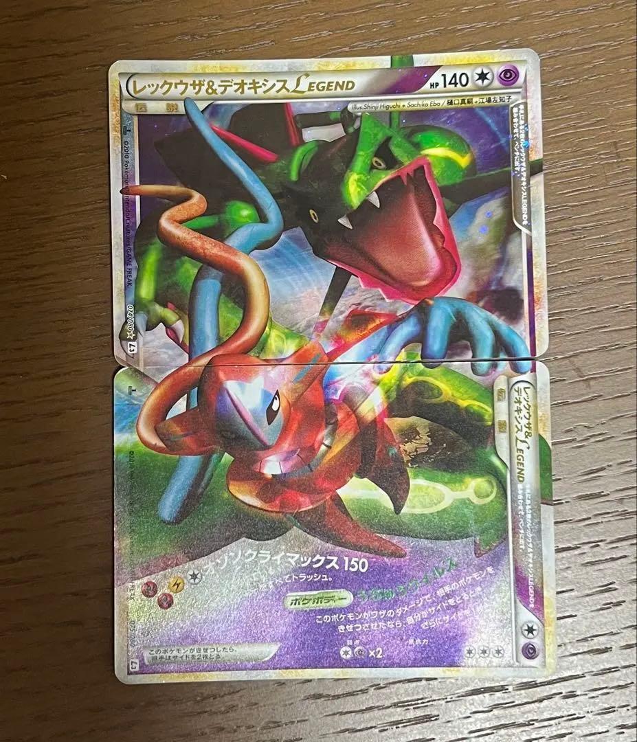 レックウザ＆デオキシスLEGEND☆ L3 頂上大激突 074/080