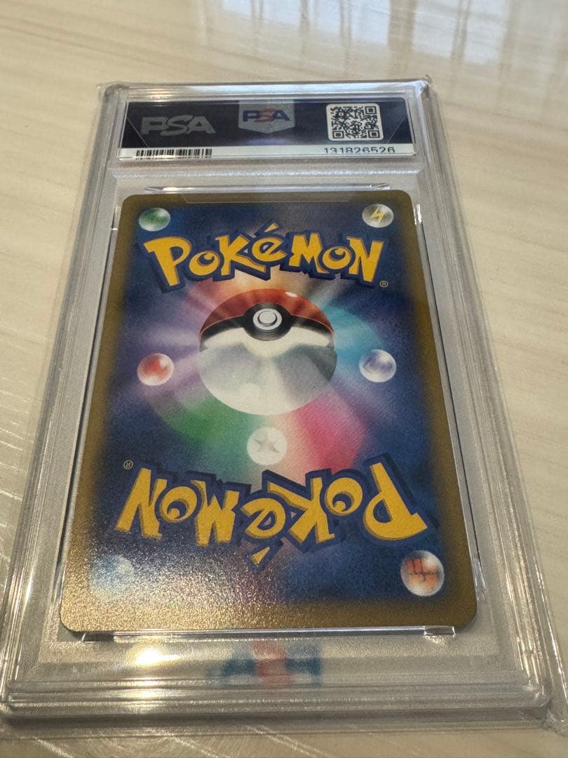 PSA10 スターミーV CSR S9a バトルリージョン 083/067