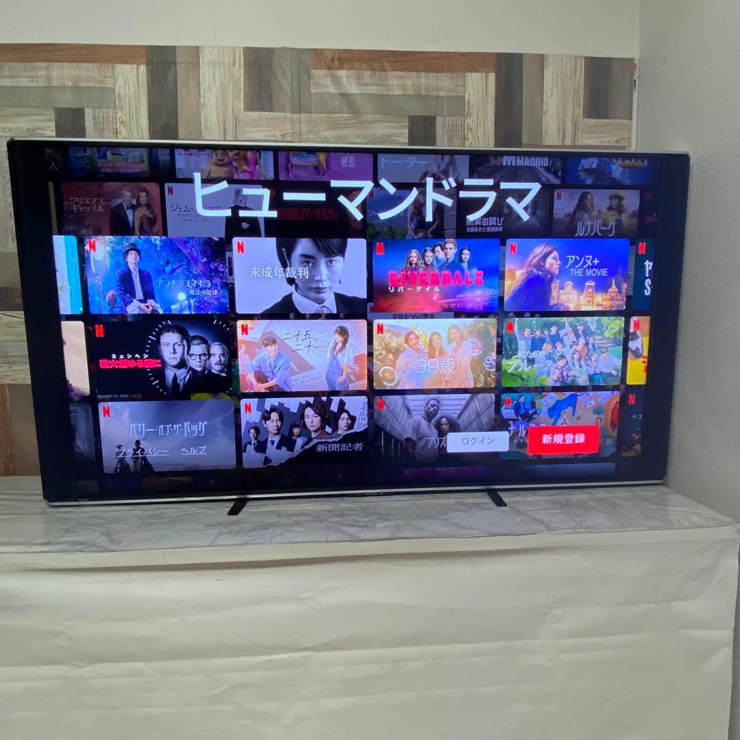ゆんさん専用直接受渡シャープ60型4K液晶テレビ YouTubeネトフリ視聴可