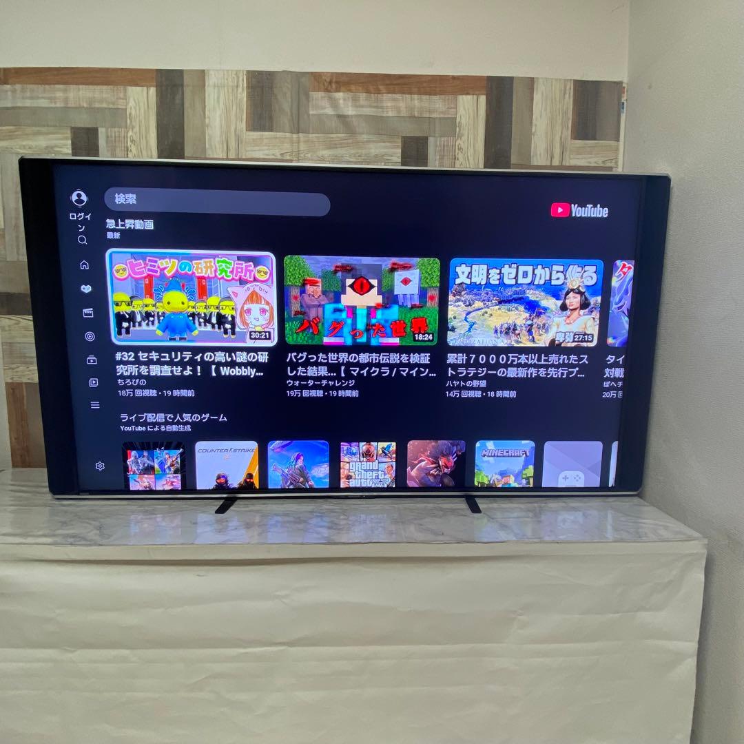 ゆんさん専用直接受渡シャープ60型4K液晶テレビ YouTubeネトフリ視聴可