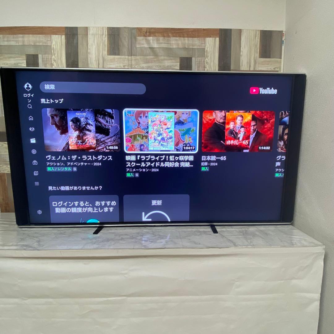 ゆんさん専用直接受渡シャープ60型4K液晶テレビ YouTubeネトフリ視聴可