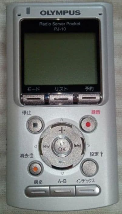 美品！　オリンパス　ラジオサーバーポケット pj-10