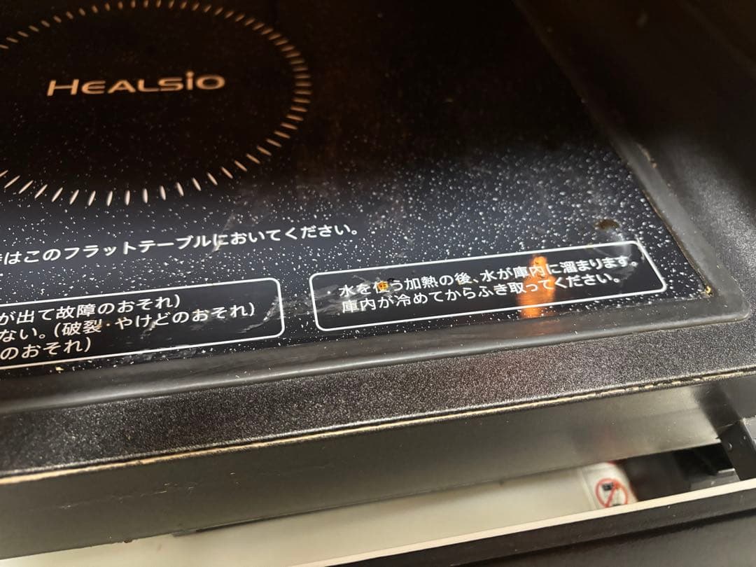 SHARP ヘルシオオーブンレンジ AS-AX500