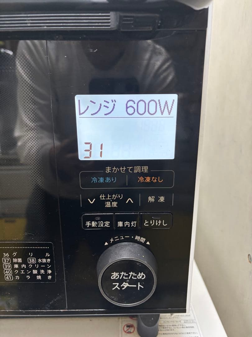 SHARP ヘルシオオーブンレンジ AS-AX500