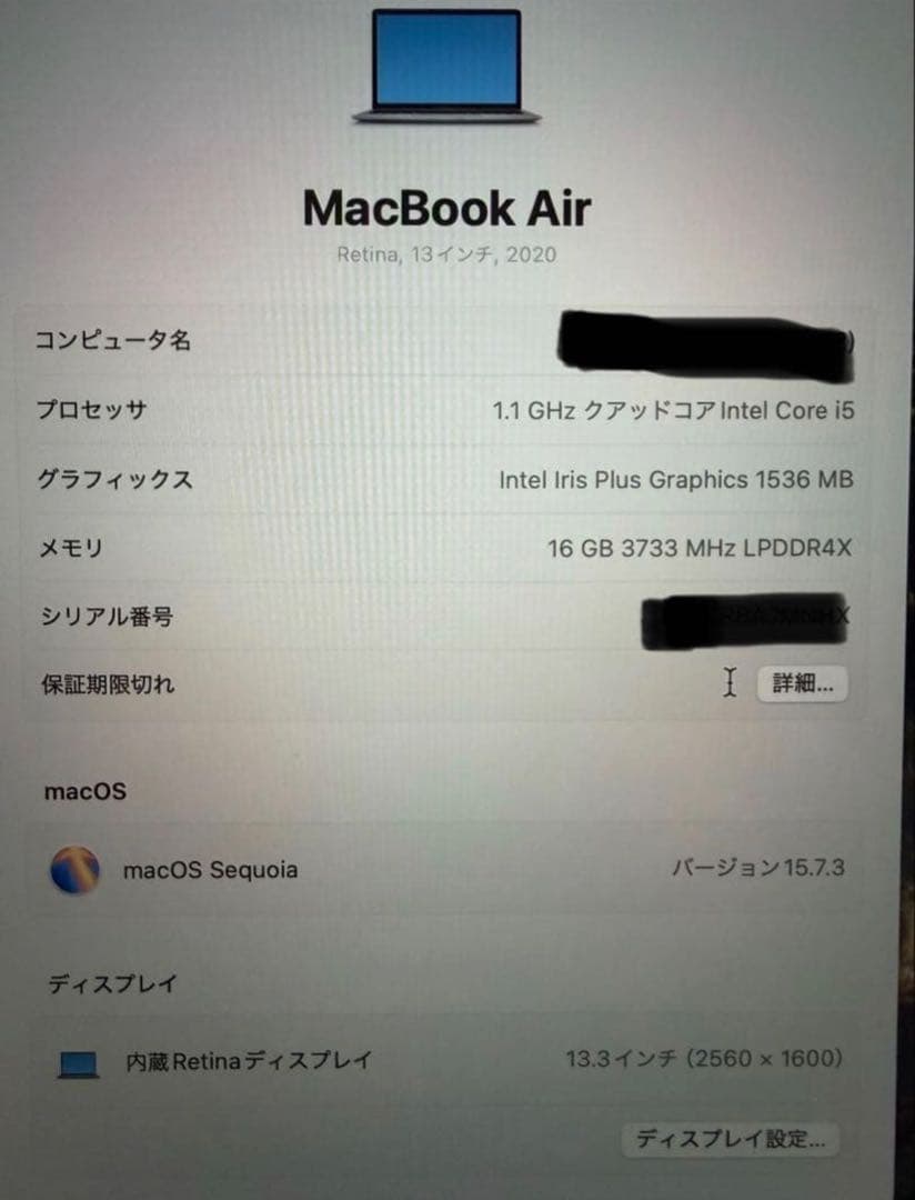 美品 MacBook Air 2020 I16GB 256 Boot Camp