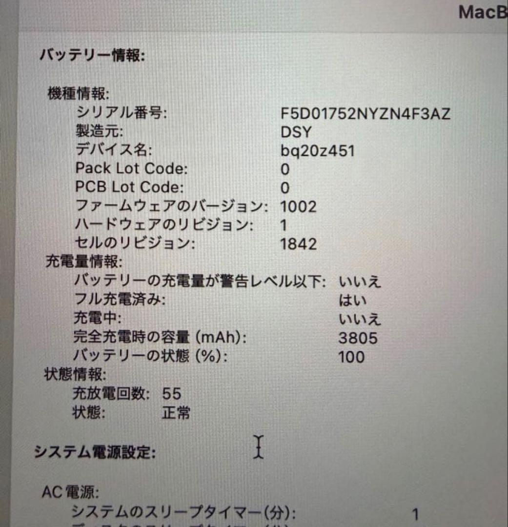 美品 MacBook Air 2020 I16GB 256 Boot Camp