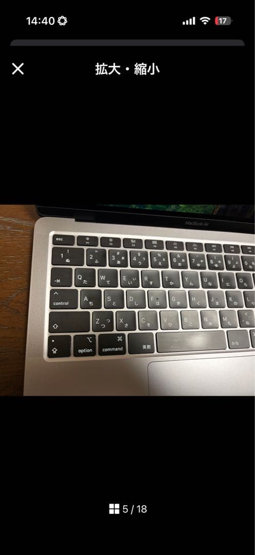 美品 MacBook Air 2020 I16GB 256 Boot Camp