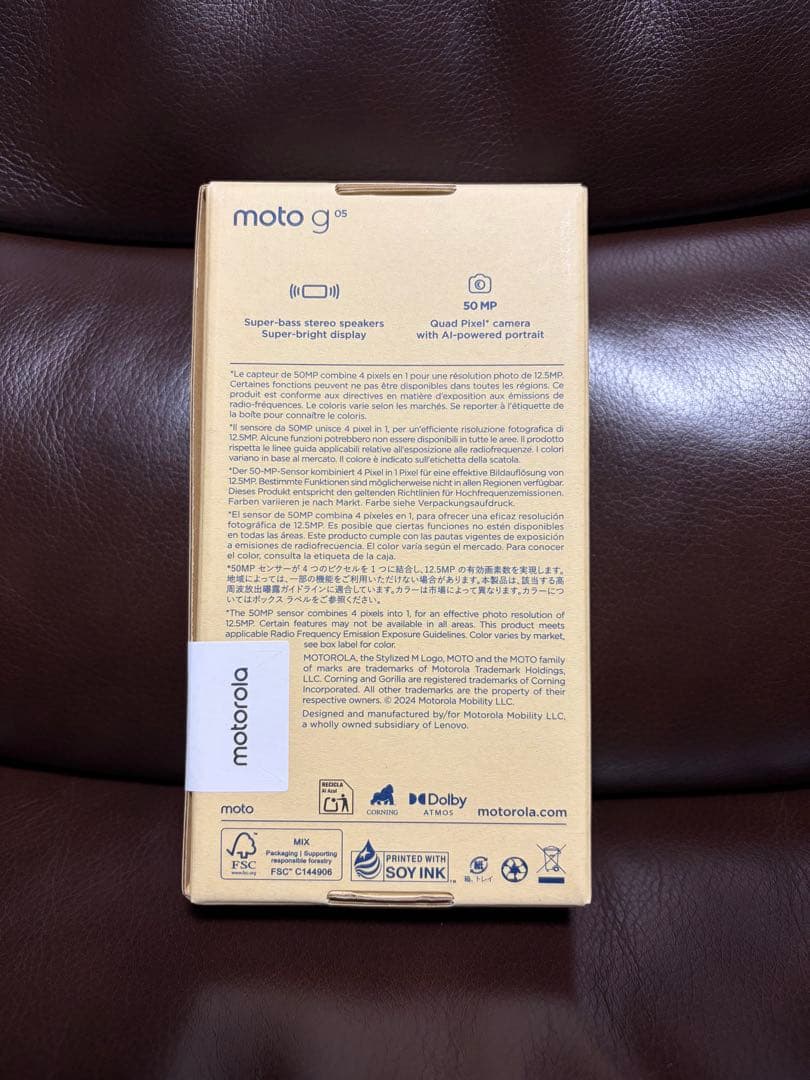 【新品未開封】 moto g05 8GB/128GB フレッシュラベンダー