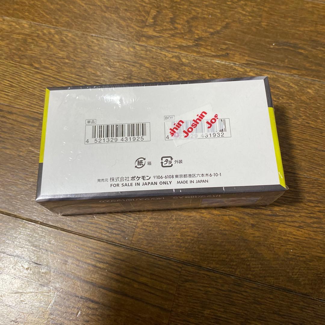 ポケモンカードゲーム MEGAドリームEX 未開封シュリンク付き