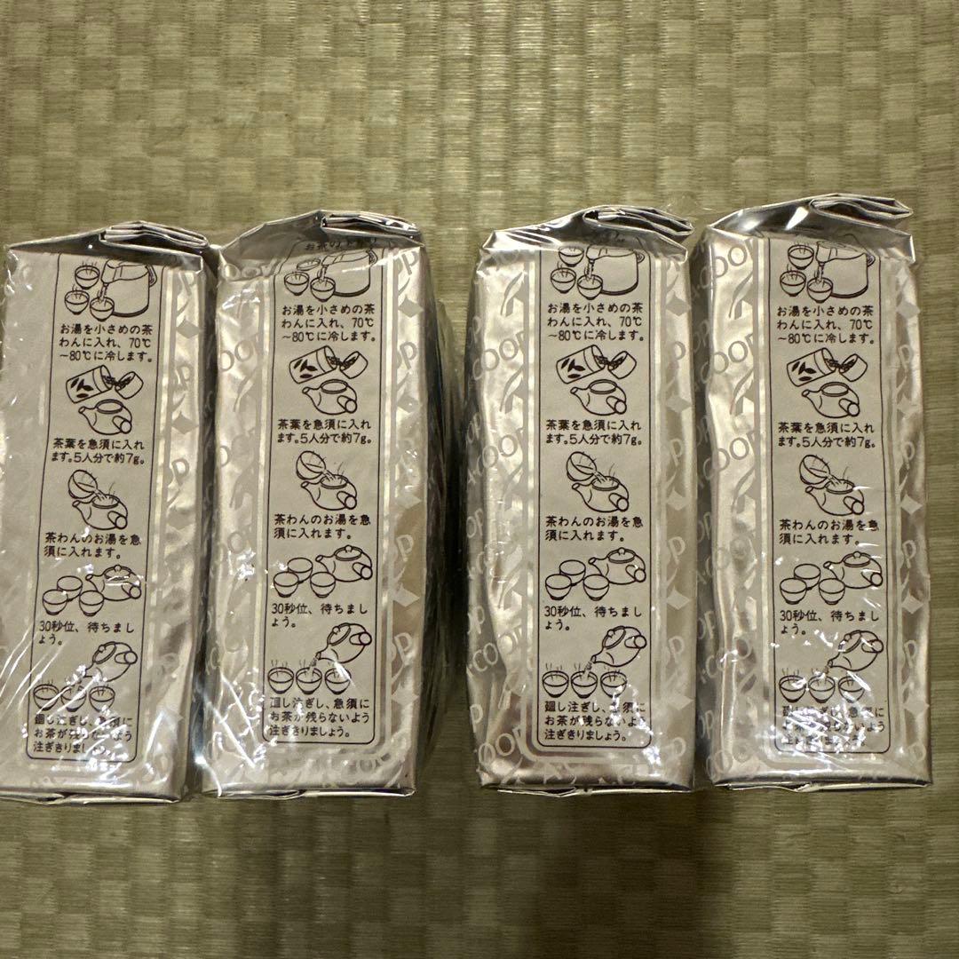 A-COOP　【新茶 シルバー】煎茶　エーコープ