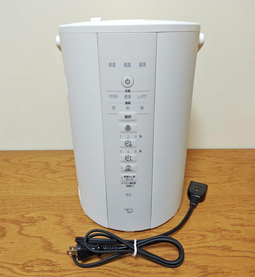象印 EE-DE35-WA スチーム式加湿器 ホワイト