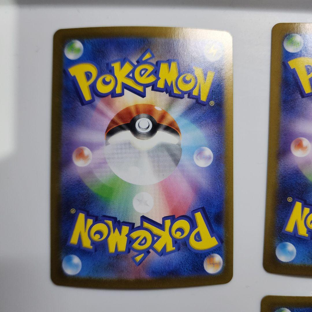 ポケカ　トウコ　SR　4枚