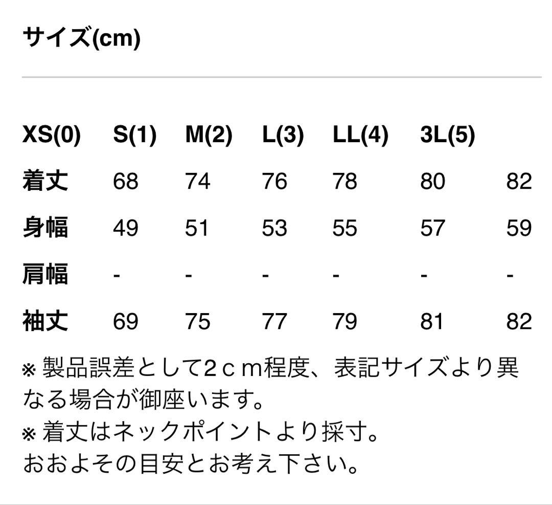 orSlow(オアスロウ)DENIM COVERALL50's デニムジャケット