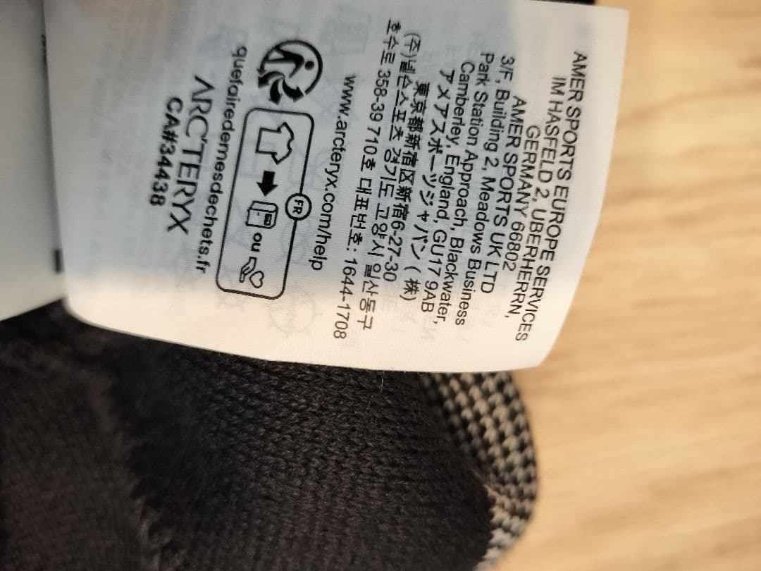 ARC'TERYX スケルトンデザイン ニット帽 M/L ブラック