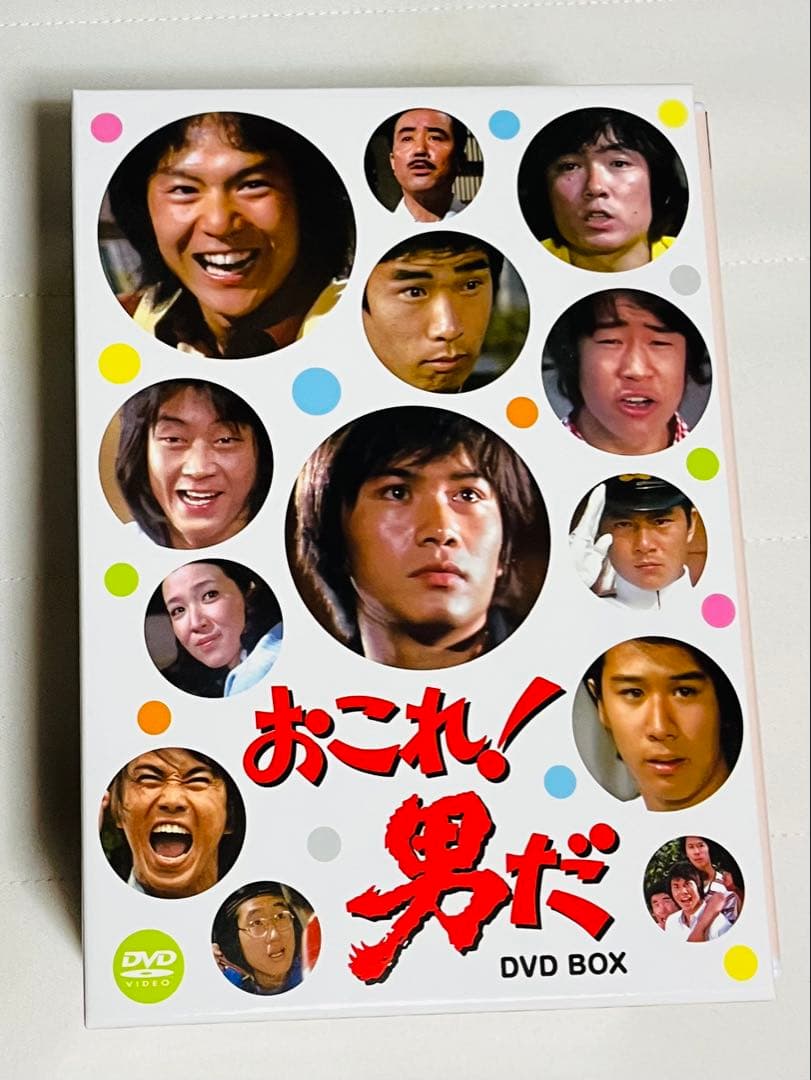 おこれ！男だ DVD BOX