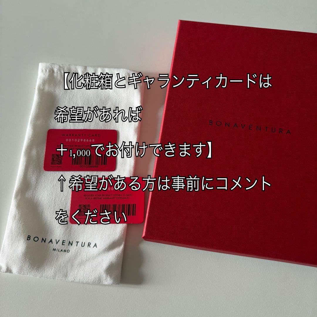 P*u様 ⭐︎超美品⭐︎BONAVENTURA 手帳型ケース ストラップつき♡