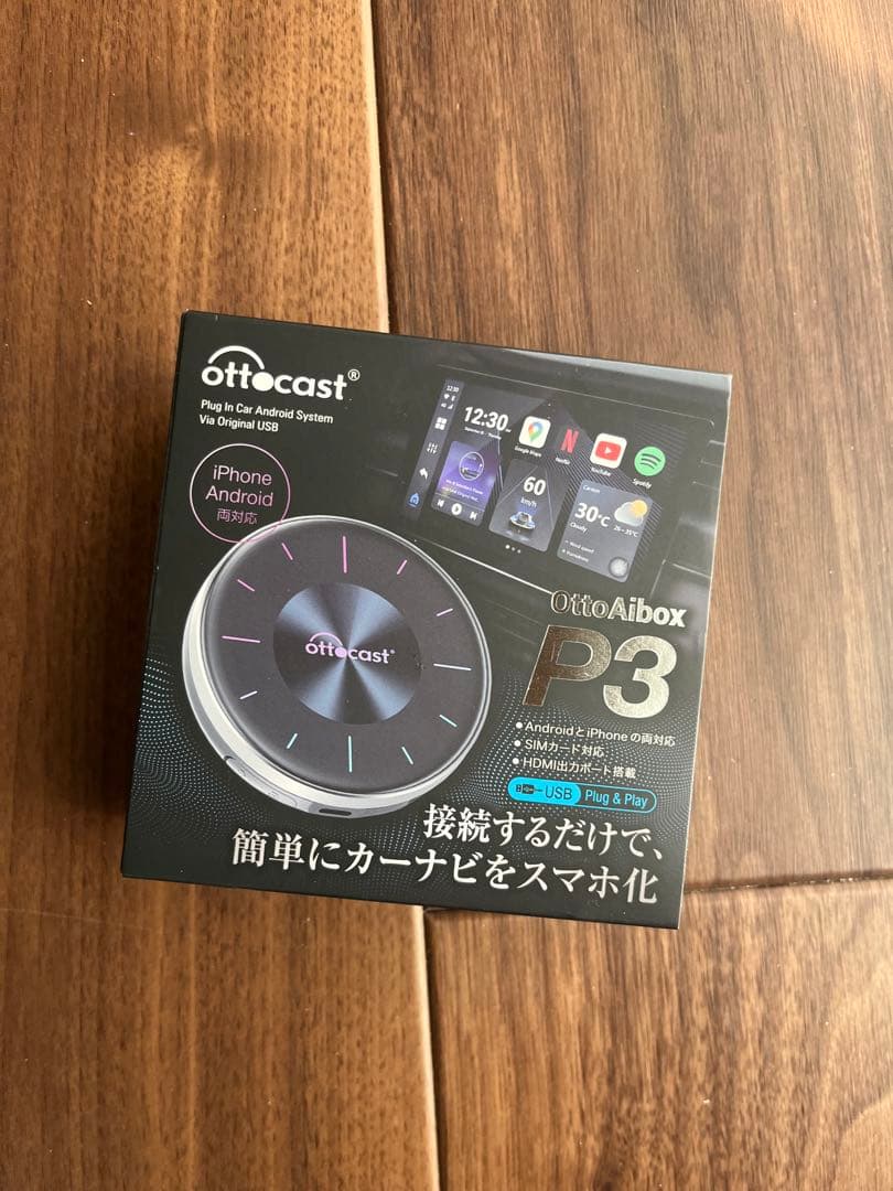 ottcast Otto Aibox P3 スマホ接続機能付き