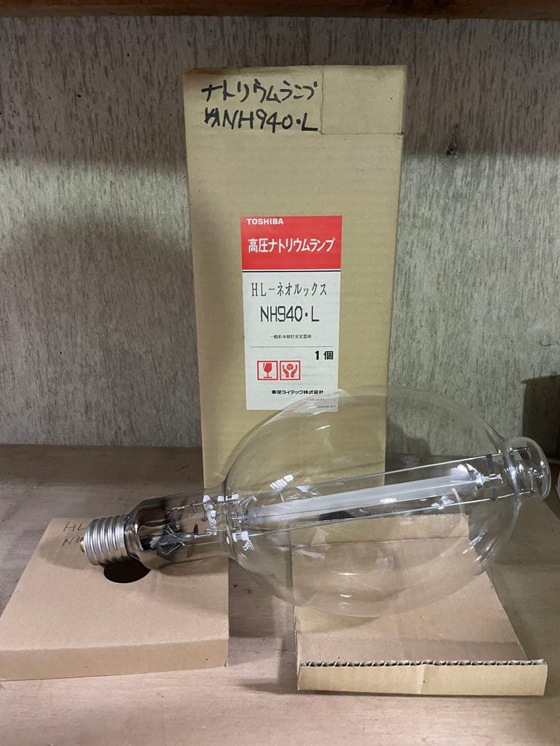 TOSHIBA HIDランプ NH940-L 高圧ナトリウムランプ
