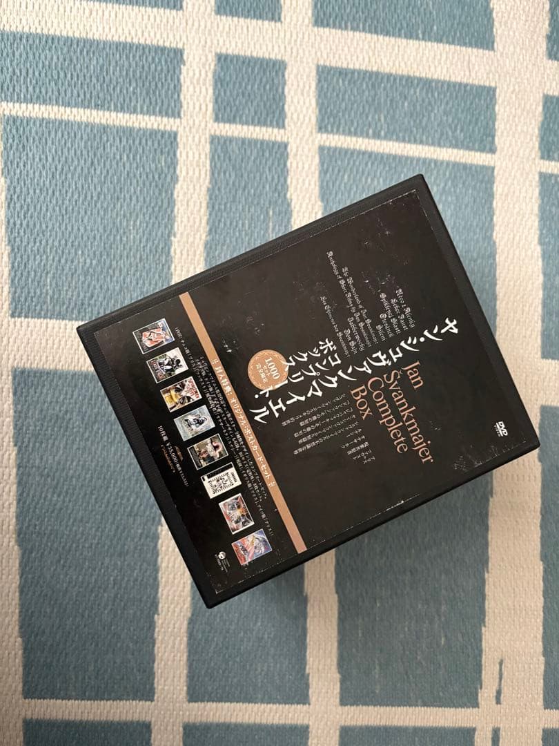 シュヴァンクマイエル　コンプリートボックス DVDボックスセット 10枚組