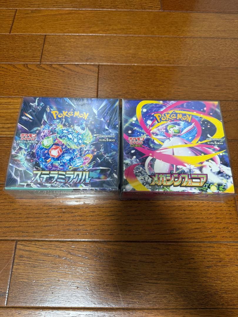 メガシンフォニア&ステラミラクルBOXセット、シュリンク、保護ケース付き