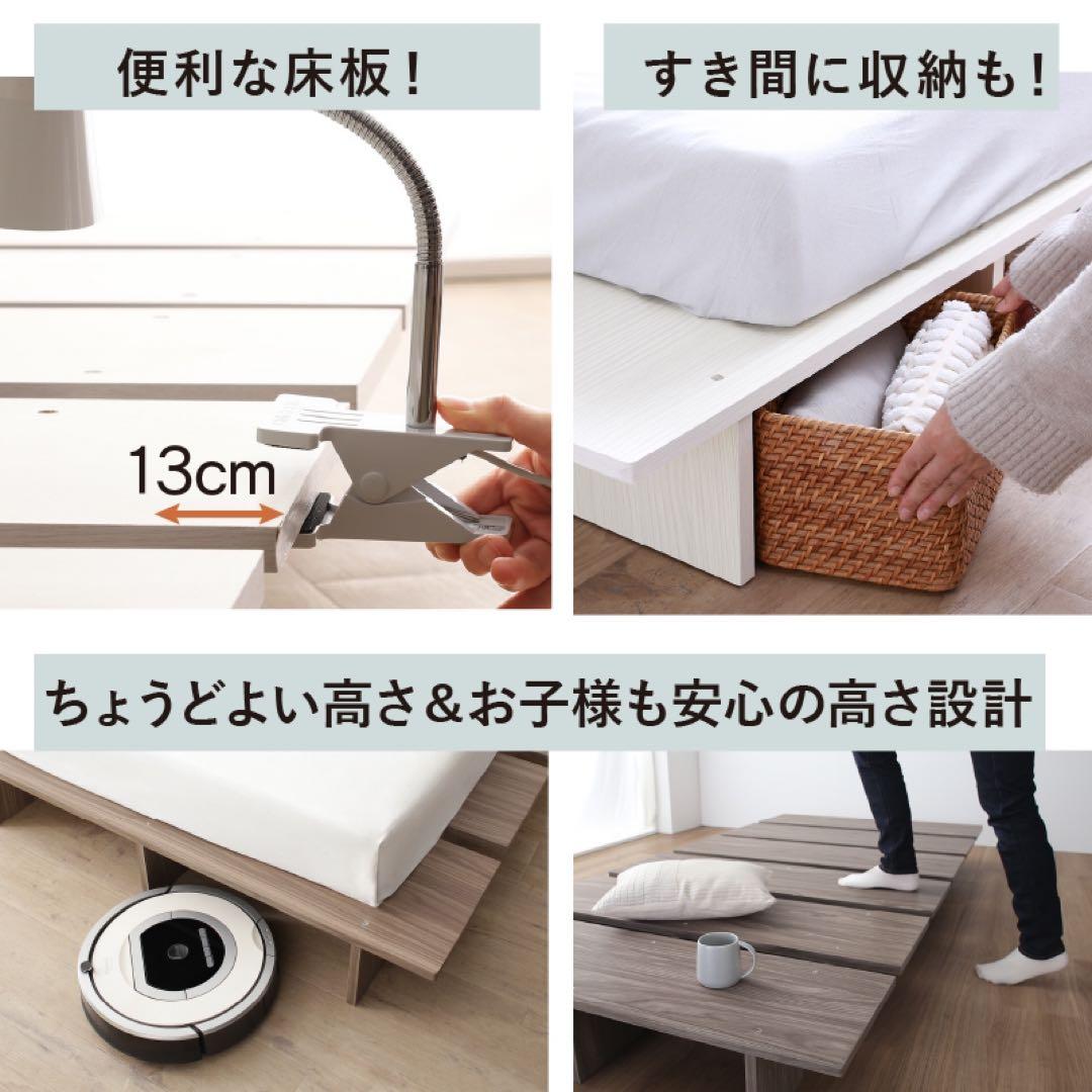 頑丈すのこ構造！天然木調ライフスタイルペット ダブル（フレームのみ）