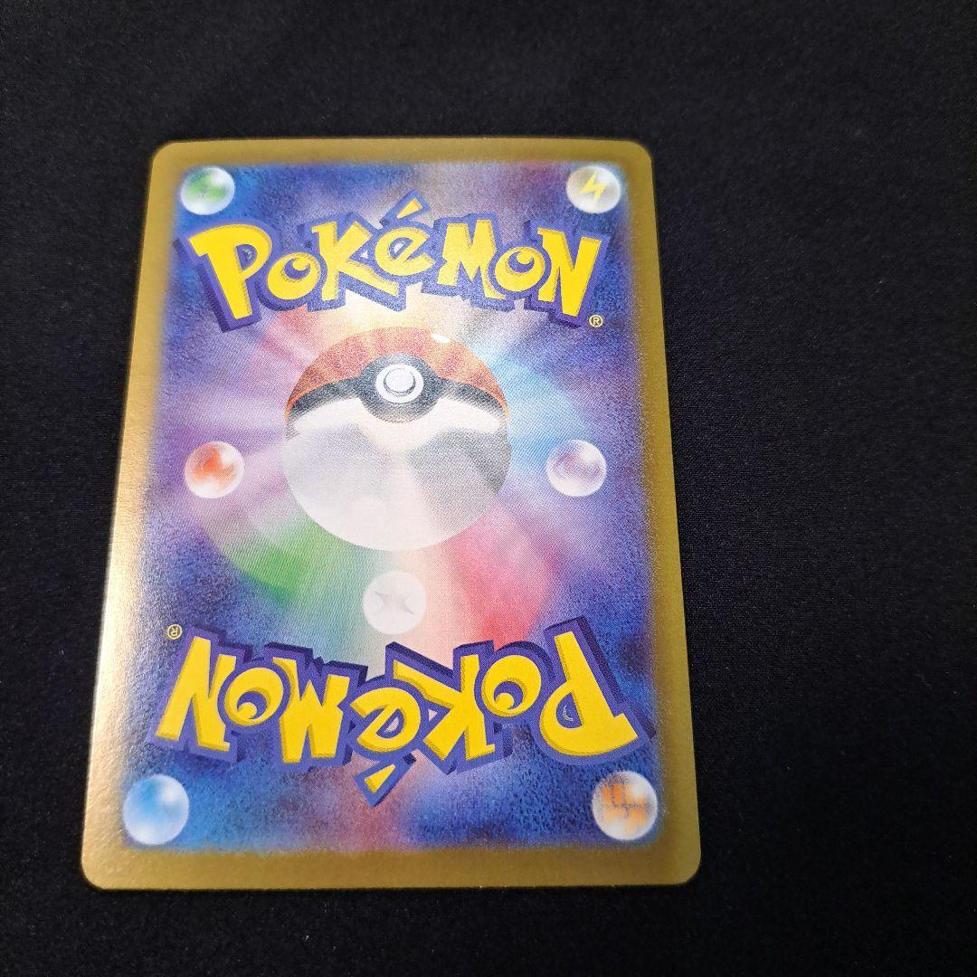 ホ*う様 ポケモンカード　メガ進化　SAR　まとめ売り