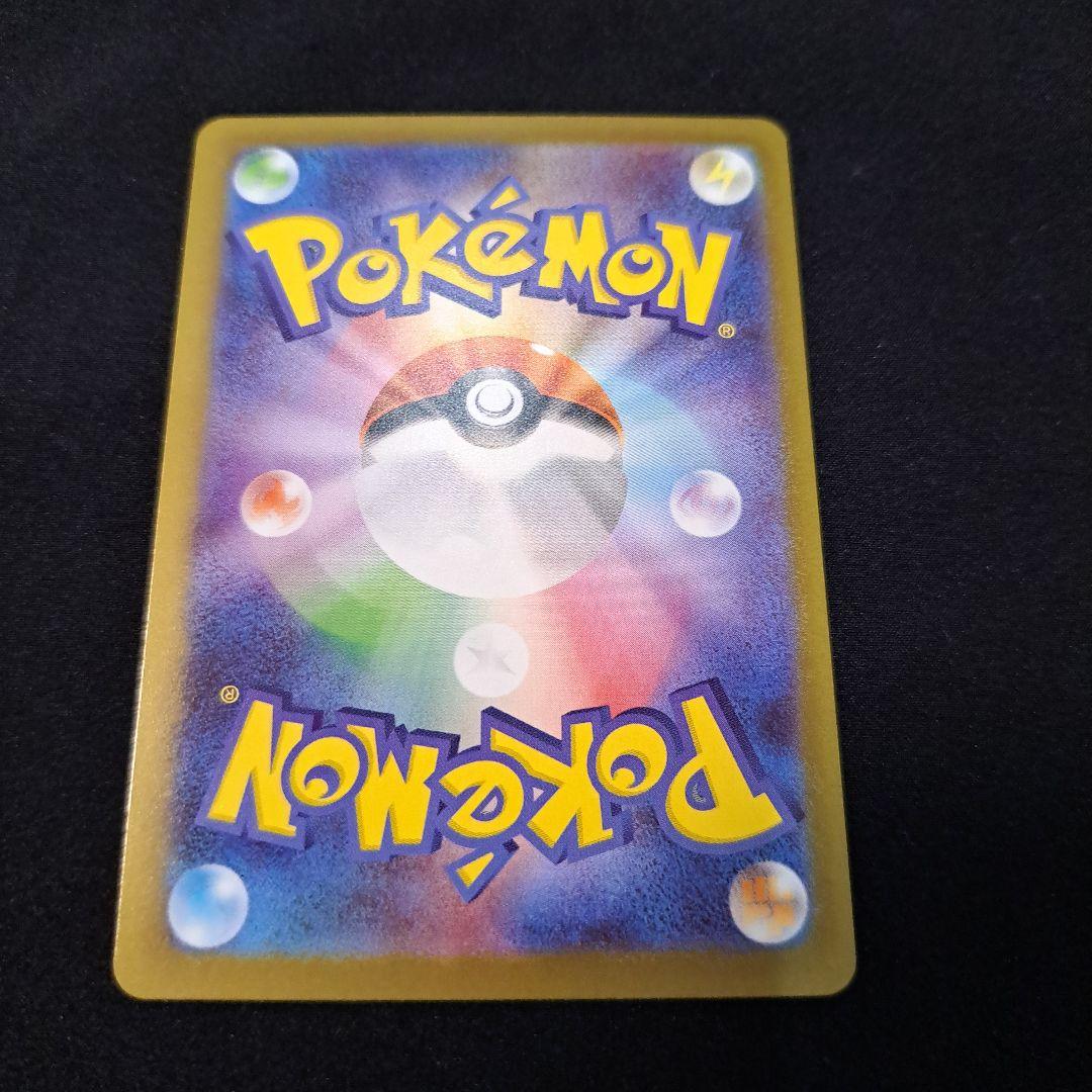 ホ*う様 ポケモンカード　メガ進化　SAR　まとめ売り