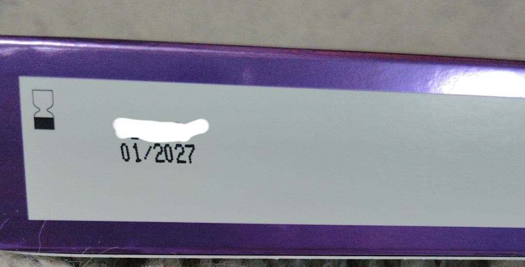 エンビロンCクエンスミニセット2箱★