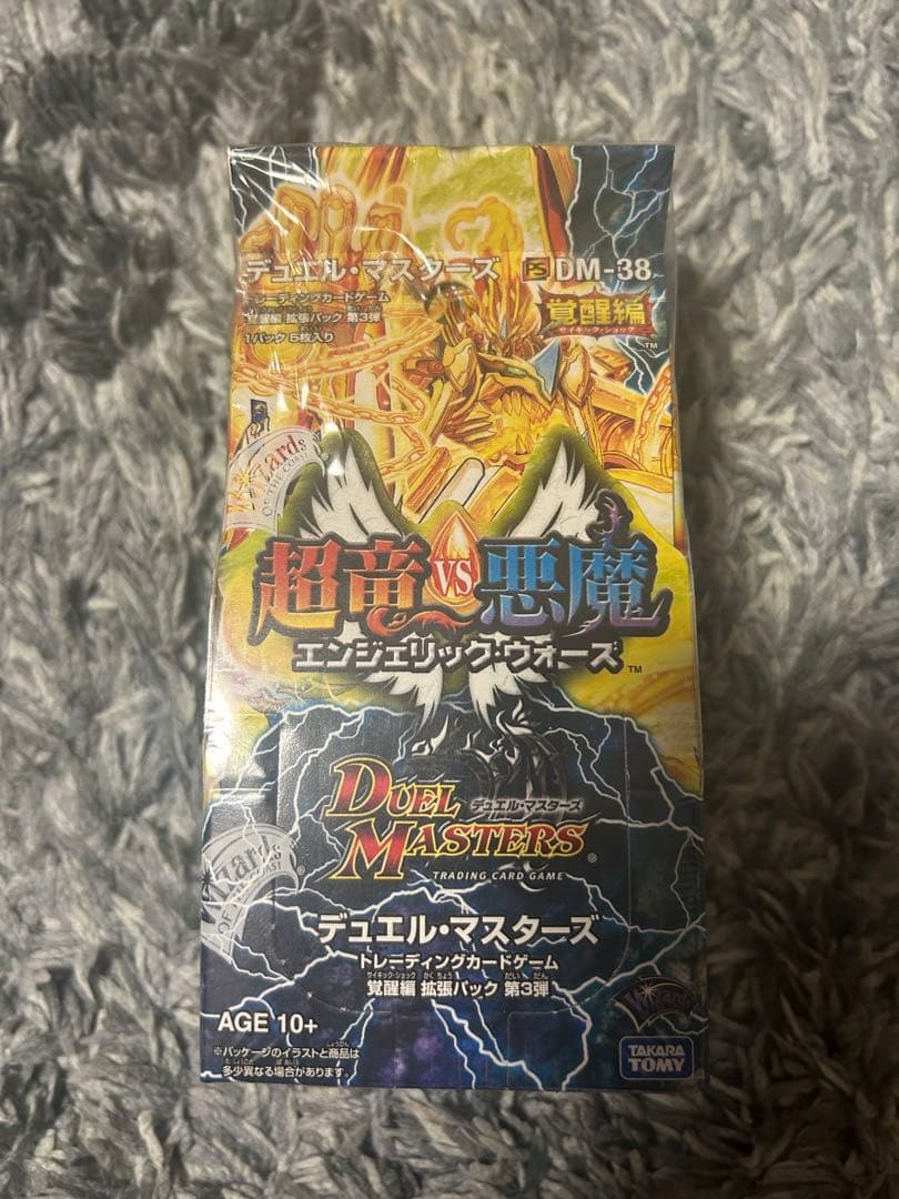 【未開封】DM-38 超竜 vs 邪魔　シュリンク付きBOX