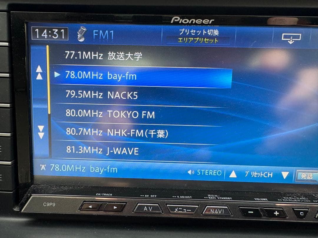 NVH-0228zm カロッツェリア パイオニア C9P9 V6 650