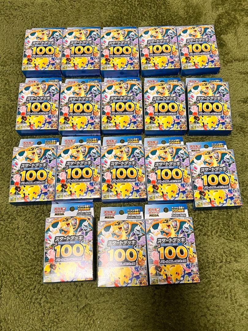 ポケモンカードゲーム スタートデッキ 100 18個セット