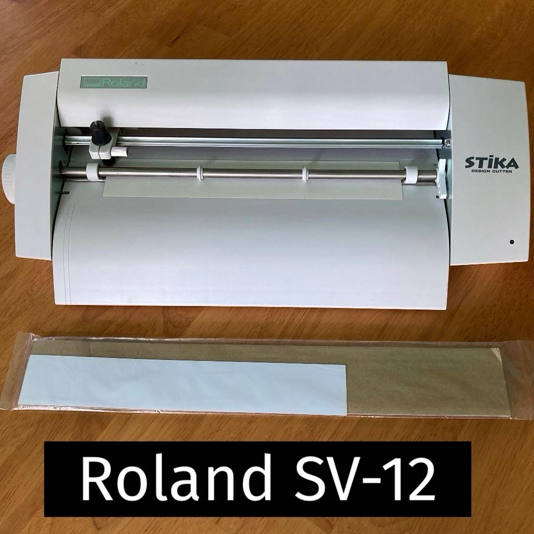 ステカ SV-12カッティングマシン