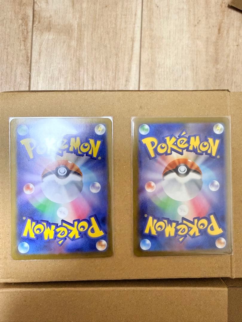 ポケモンカード リーリエの決心 SR 2枚セット